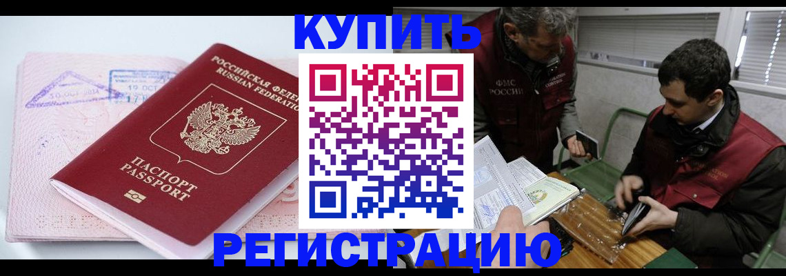 регистрация для школы в Пензенской области